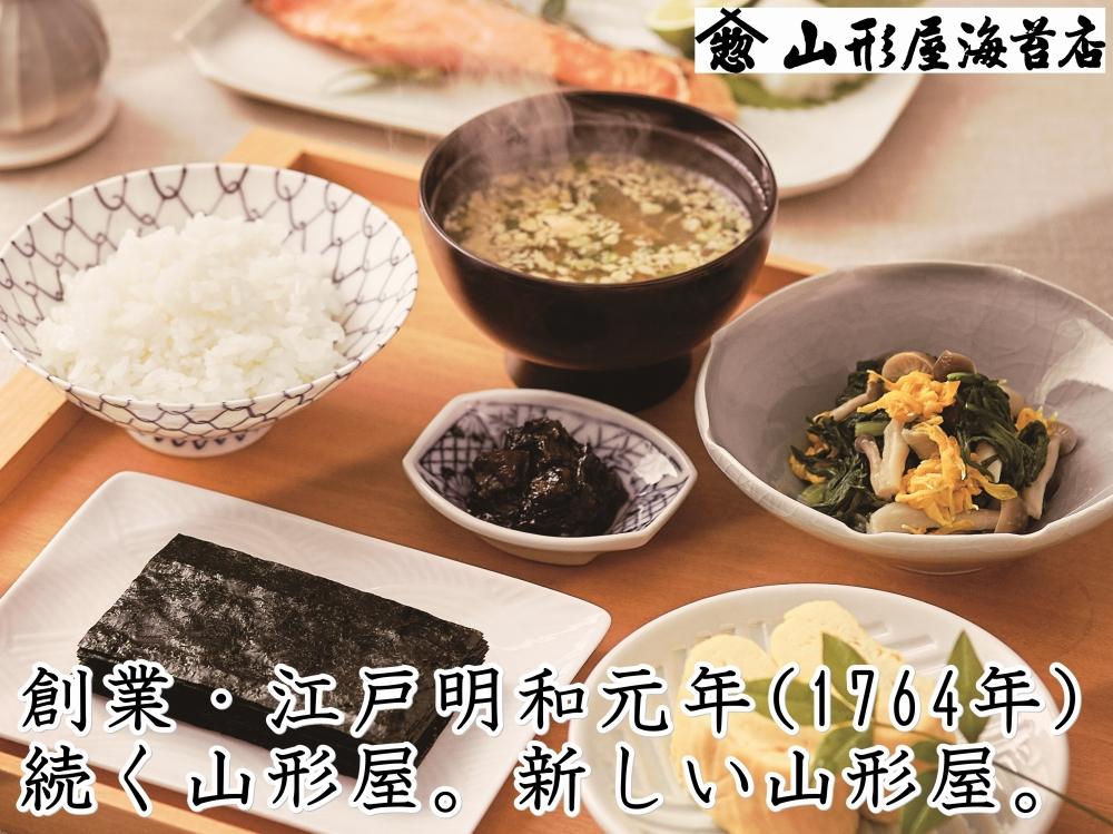 山形屋海苔店　海苔佃煮３種類セット≪京阪百貨店厳選商品≫　