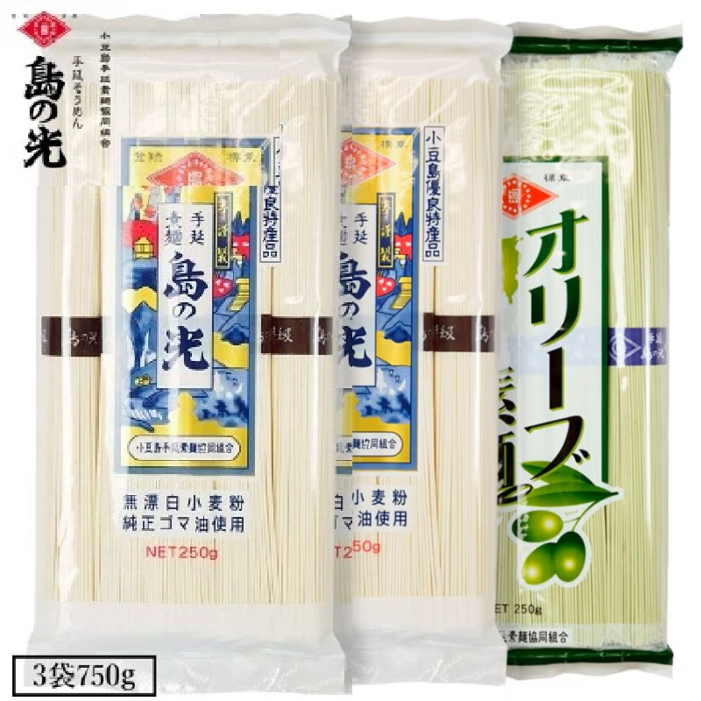 小豆島手延素麺　島の光　【特級品黒帯×2オリーブ素麺×1】　3袋750g(50g×15束)