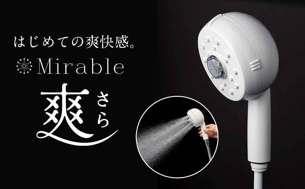ミラブル爽 (さら) サイエンス製ファインバブルシャワーヘッド | ミラブル シャワーヘッド ミラブル爽 サイエンス ファインバブル 爽 ミラブル さら シャワーヘッド ミラブル 人気 ミラブル 小豆島 日用品
