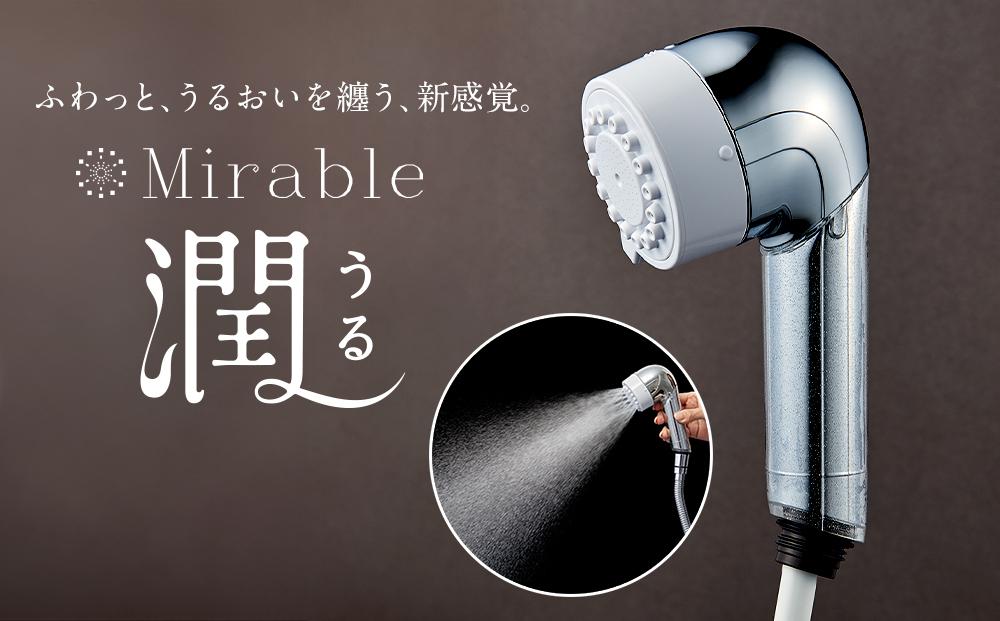 ミラブル潤 (うる) サイエンス製ファインバブルシャワーヘッド | ミラブル シャワーヘッド ミラブル潤 サイエンス ファインバブル 潤 ミラブル うる シャワーヘッド ミラブル 人気 ミラブル 小豆島 日用品