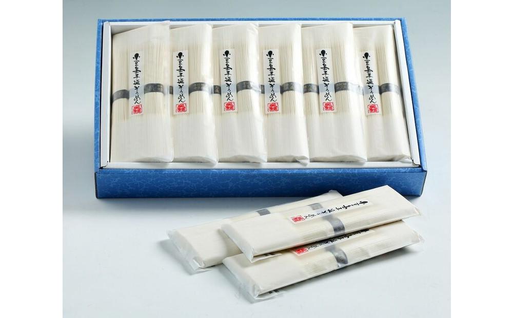 【作兵衛】国内産原料100％　小豆島手延べそうめん　小分け袋入り1.8kg【（50g×3束）×12袋】