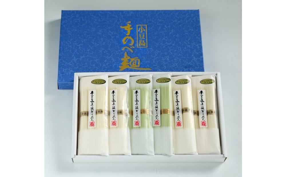 【作兵衛】小豆島手延べオリーブ素麺詰め合わせ　小分け袋入り　0.9kg