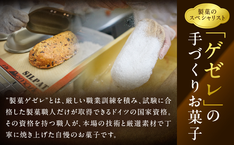 ドイツのクリスマスを味わうセット（シュトレンとクッキー缶） | クッキー缶 シュトーレン シュトレン クリスマス お菓子 スイーツ セット 焼き菓子 ドイツ菓子 ラム酒漬けフルーツ 冬 長期保存 おすすめ 香川県 三木町 |_mk003-007