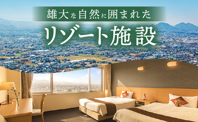 ペア無料宿泊券|リゾート施設 宿泊券 ペア 無料 1泊朝食付 讃岐の旬 香川県 三木町|_mk013-001
