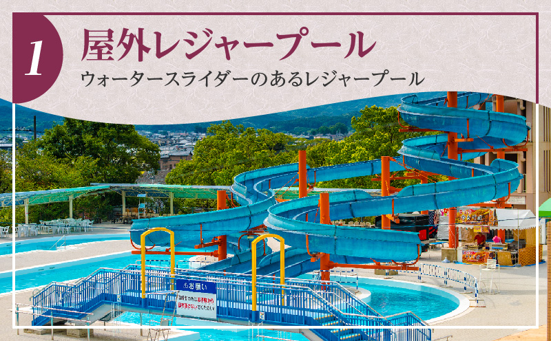 スポーツ施設無料券（ペア）|スポーツ施設 リゾート施設 レジャープール無料入園券 ウォータースライダー スケート テニスコート アイスアリーナ ペア 香川県 三木町|_mk013-002