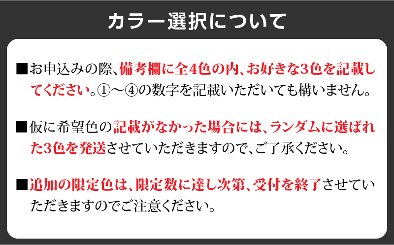 941ゴルフグローブ【Mサイズ(23~24cm)】　～Nine　For　One～限定色追加企画　選べる3色セット～|ゴルフ ゴルフグッズ ゴルフ用品 スポーツ ギフト 贈り物 贈答 プレゼント 父の日 香川県 グリップ 手袋 選べる 限定 革 合成 人工 皮革 国内 国産 レガン おすすめ|_mk020-151