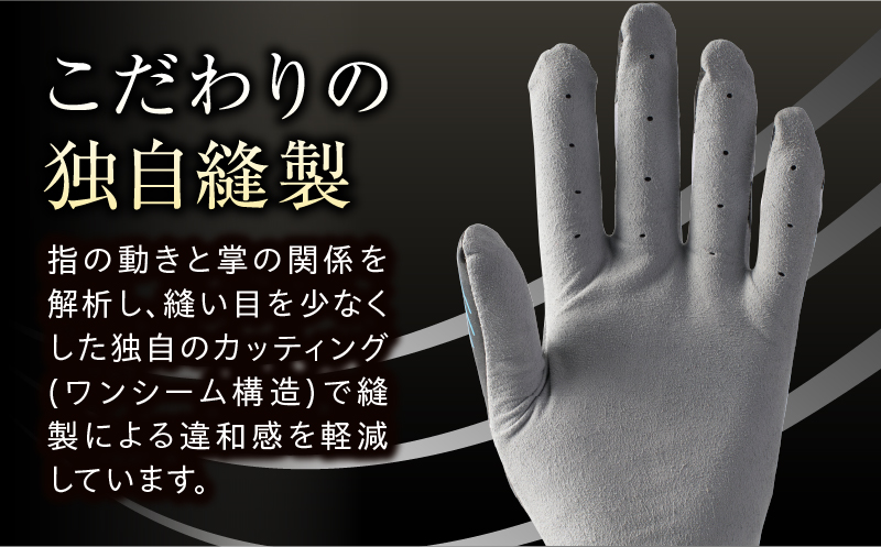【数量限定】～Nine For One～　ゴルフグローブ 紫陽花3枚セットM(23~24cm) |ゴルフ ゴルフグッズ ゴルフ用品 スポーツ ギフト 贈り物 贈答 プレゼント 父の日 香川県 グリップ 手袋 限定 革 人工皮革 国内 国産 レガン おすすめ |_mk020-195-02
