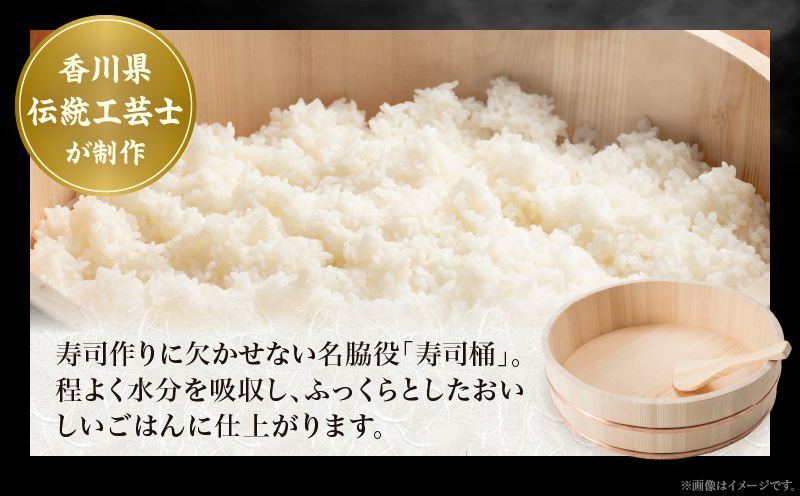 寿司桶　30cm　しゃもじ付|讃岐桶樽 伝統工芸品 木工 寿司桶 木 しゃもじ付き 香川県 三木町|_mk038-009