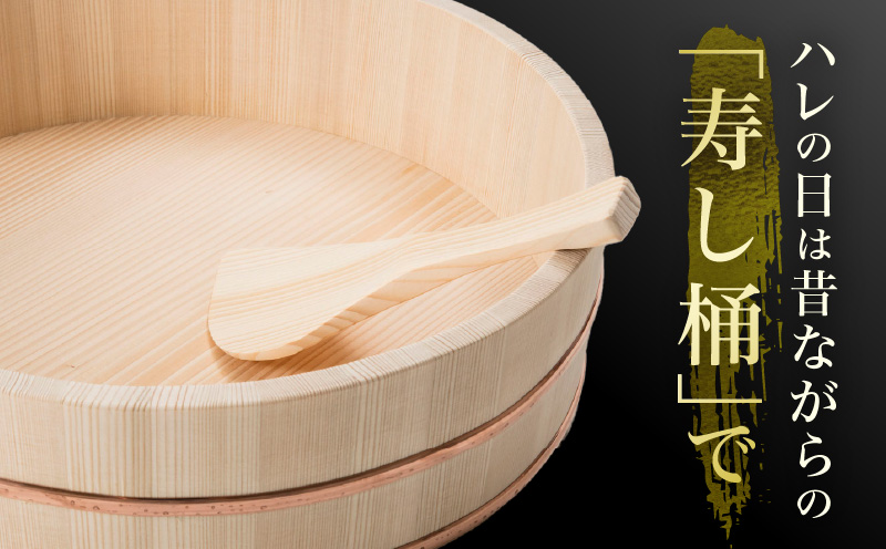 寿司桶　33cm　しゃもじ付|讃岐桶樽 伝統工芸品 木工 寿司桶 木 しゃもじ付き 香川県 三木町|_mk038-010