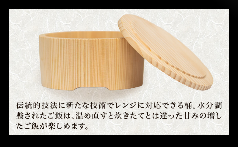讃岐弁　もらん | 讃岐弁 弁当 桶 杉 レンジ対応 レンジ 伝統工芸品 工芸品 木工 弁当箱 木 和 木製 木工品 香川県 三木町 |_mk038-017