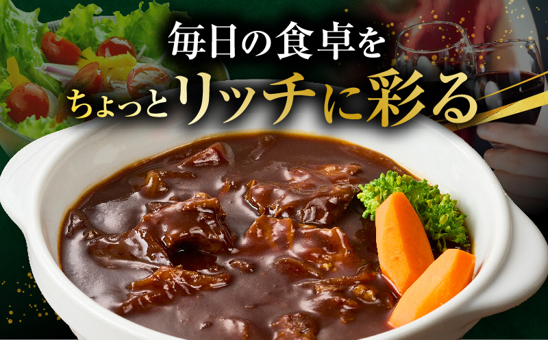 オリーブ牛入り 牛すじビーフシチュー　200g×3食セット　(総重量600g)| 牛肉 牛すじ 湯煎 オリーブ牛 香川県 三木町 国産 カット 国産牛 冷凍 家庭用 夕食 簡単調理 すじ煮込み プレゼント お肉屋さん おすすめ |_mk146-241