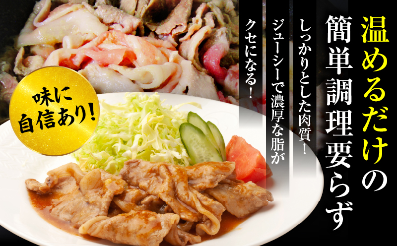 たっぷり玉ねぎ入り豚肉の生姜焼き 10kg |肉 豚肉 冷凍 小分け 時短 時短調理 簡単 料理 たっぷり 生姜焼き たまねぎ しょうが ジューシー 弁当 おかず 香川県 三木町 おすすめ |_mk146-271-05