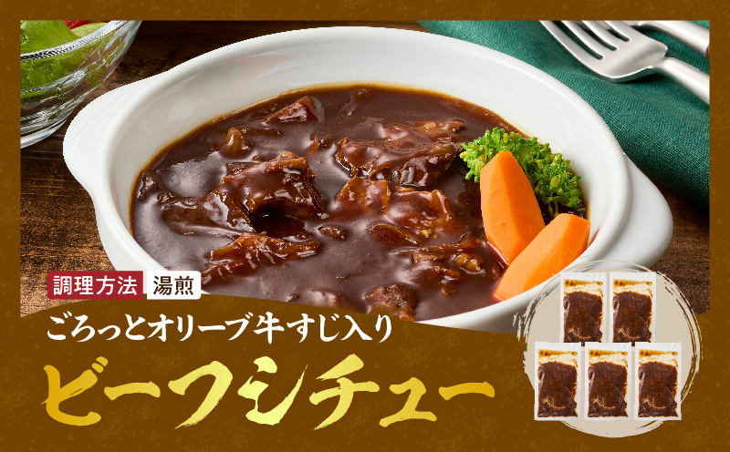 香川グルメ ご当地お肉3種セット ❘牛肉 オリーブ牛 牛すじ 湯煎 国産 冷凍 簡単調理 煮込み ハンバーグ オリーブ豚 肉汁 ジューシー 濃厚 骨付鳥 ひな 鶏 鶏肉 名物 スパイス やみつき 食品 お取り寄せ 家庭用 贈答 ❘_mk146-272