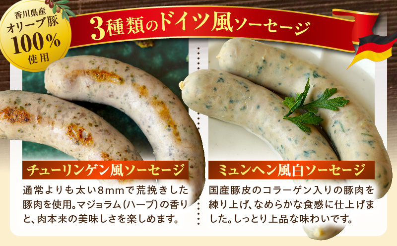 ドイツ食肉マイスターが作るソーセージアソート | ソーセージ 生ソーセージ 手作り 国産 お取り寄せ ギフト 粗挽き おつまみ キャンプ BBQ お弁当 チョリソー ハーブ フレッシュ ジューシー ディナー ビールに合う |_mk003-003