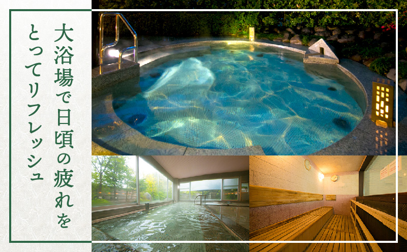 ペア無料宿泊券|リゾート施設 宿泊券 ペア 無料 1泊朝食付 讃岐の旬 香川県 三木町|_mk013-001