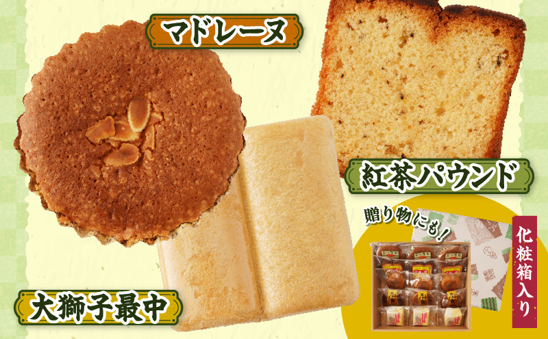 希少糖入り御菓子の詰め合わせ（10個入）|希少糖 和菓子 どらやき ブッセ マドレーヌ スイーツ デザート 洋菓子 香川 化粧箱 詰め合わせ 三木町 |_mk022-001-02