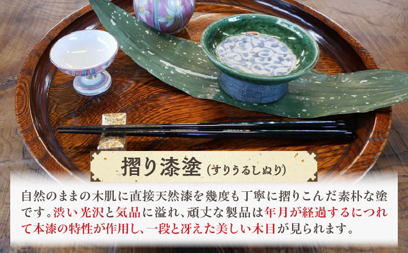 丸盆（深口）欅　尺１　サイズφ32.7ｃｍ×H3.5ｃｍ | 飾盆 丸盆 盆 漆 天然素材 一枚板 欅 和 木材 木製 木工品 贈答 工芸品 伝統 漆器山富 香川県 三木町 |_mk034-006