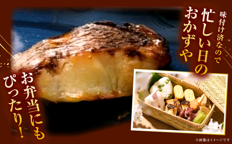 鯛の味噌漬7切|鯛 魚 味噌漬 こだわり 7切 加工食品 凝縮 香川県 三木町|_mk037-003