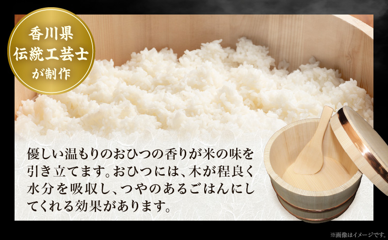 飯櫃(3.5合)杉　加伏蓋|飯櫃 杉 しゃもじ付き お米 おひつ 米 ごはん ご飯 加伏蓋 讃岐桶樽 伝統工芸品 木工 木 3.5合 国産 国内 香川県 三木町|_mk038-005