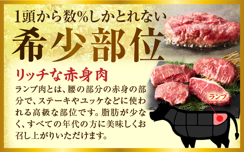しゃぶまる特製　国産牛ランプステーキ7枚セット　130g×7枚　(ステーキソース付き)|肉 ステーキ ソース ランプ 厚切り 冷凍 BBQ バーベキュー 香川県 三木町 国産 カット 国産牛 ジューシー おすすめ|_mk146-148