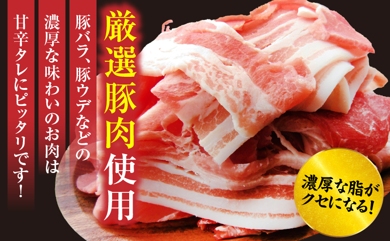 たっぷり玉ねぎ入り豚肉の生姜焼き 1kg |肉 豚肉 冷凍 小分け 時短 時短調理 簡単 料理 たっぷり 生姜焼き たまねぎ しょうが ジューシー 弁当 おかず 香川県 三木町 おすすめ |_mk146-271-01