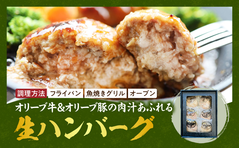 香川グルメ ご当地お肉3種セット ❘牛肉 オリーブ牛 牛すじ 湯煎 国産 冷凍 簡単調理 煮込み ハンバーグ オリーブ豚 肉汁 ジューシー 濃厚 骨付鳥 ひな 鶏 鶏肉 名物 スパイス やみつき 食品 お取り寄せ 家庭用 贈答 ❘_mk146-272