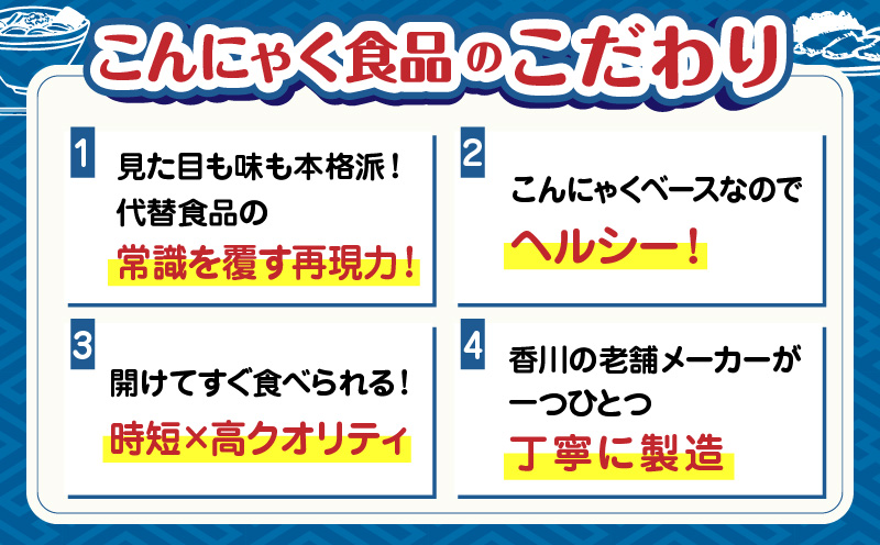 こばらみちる 麺の旅セット |こんにゃく ヘルシー ダイエット 健康 食事 低カロリー 満足 アジアンテイスト 麺 フォー トムヤムクン コムタン シンガポールラクサ こんにゃく麺|_mk014-004