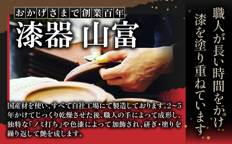 後藤塗り小判弁当箱|後藤塗 弁当箱 栃 漆 伝統 香川県 三木町|_mk034-005