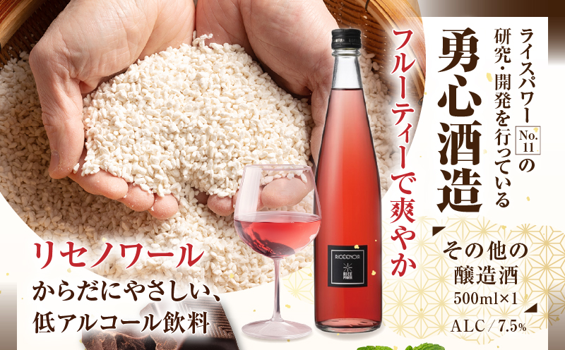 「瀬戸・たかまつネットワーク」蔵元のこだわり　讃岐の地酒セットB(さぬきワイン750ml・小豆島酒造 うとうと720ml・勇心酒造 リセノワール500ml)（瀬戸・高松広域連携中枢都市圏共通返礼品） | お酒 酒 ワイン 日本酒 母 父 赤ワイン フルーティー 爽やか 地酒 セット ギフト 贈答 香川県 三木町 |_mk097-004