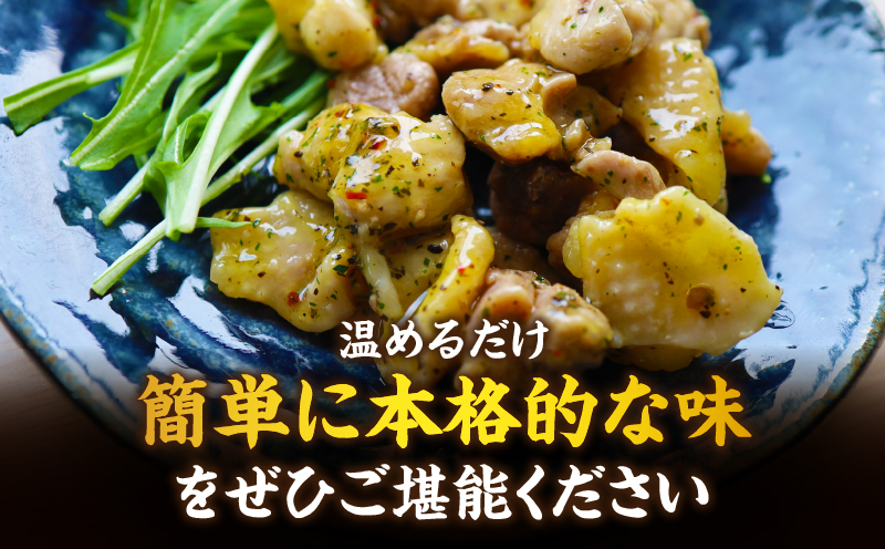 バジル＆ガーリック こりこり 親鶏 1kg |肉 鶏肉 親鶏 炭火焼き 冷凍 小分け 時短 時短調理 簡単 料理 こりこり 食感 おつまみ おかず 香川県 三木町 おすすめ |_mk146-270-02
