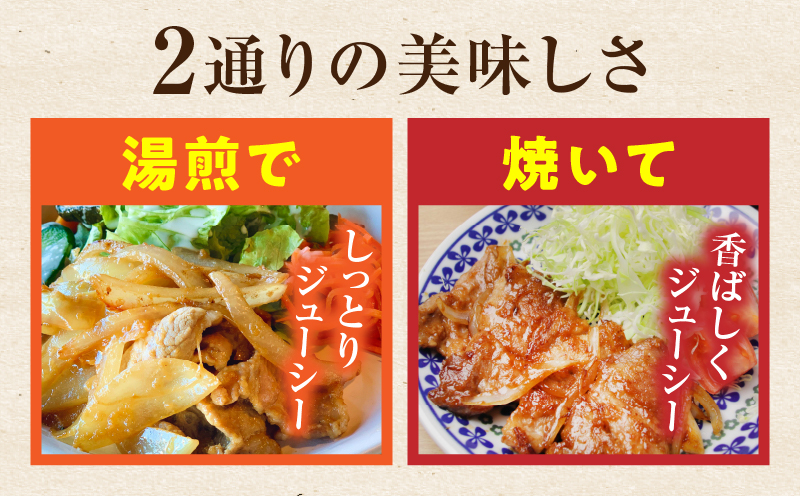 たっぷり玉ねぎ入り豚肉の生姜焼き 6kg |肉 豚肉 冷凍 小分け 時短 時短調理 簡単 料理 たっぷり 生姜焼き たまねぎ しょうが ジューシー 弁当 おかず 香川県 三木町 おすすめ |_mk146-271-04