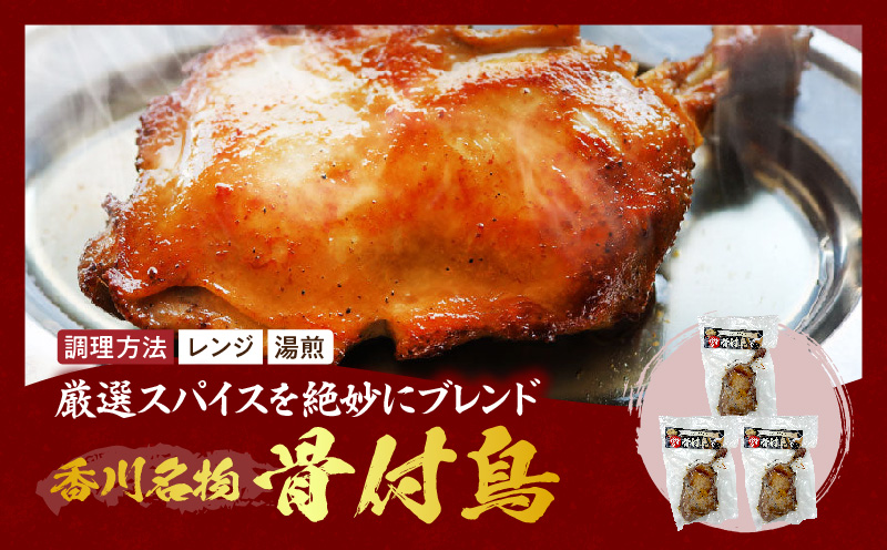 香川グルメ ご当地お肉3種セット ❘牛肉 オリーブ牛 牛すじ 湯煎 国産 冷凍 簡単調理 煮込み ハンバーグ オリーブ豚 肉汁 ジューシー 濃厚 骨付鳥 ひな 鶏 鶏肉 名物 スパイス やみつき 食品 お取り寄せ 家庭用 贈答 ❘_mk146-272