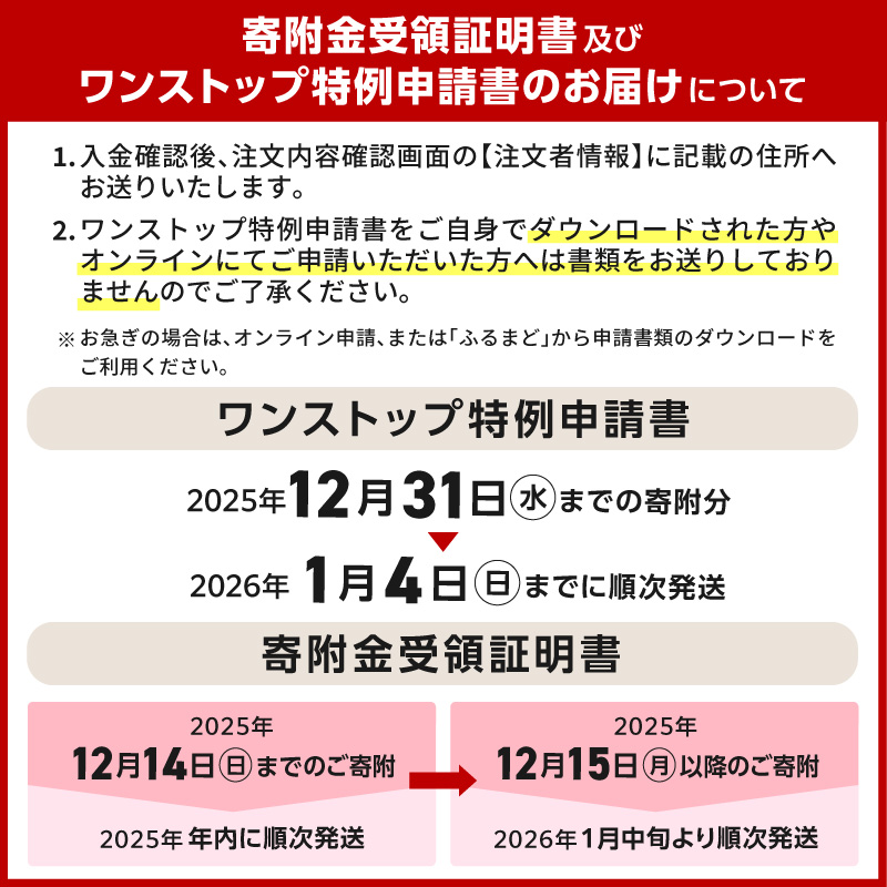 年末年始のご案内🎍