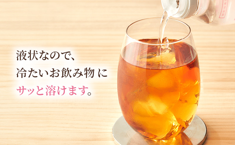 アストレアプラス 3本セット 希少糖 糖 甘味料 アルロース 機能性表示食品 脂肪燃焼 血糖値