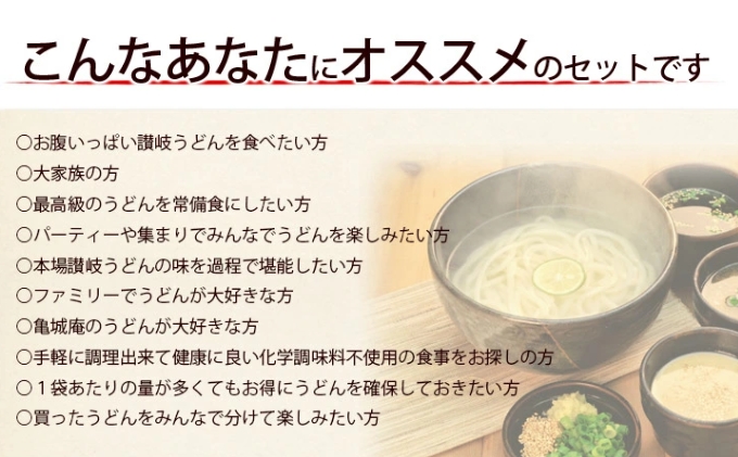 亀城庵 徳膳讃岐うどん500g×10袋 さぬきうどん 家庭用 ざる ぶっかけ 釜揚げ 釜玉 麺