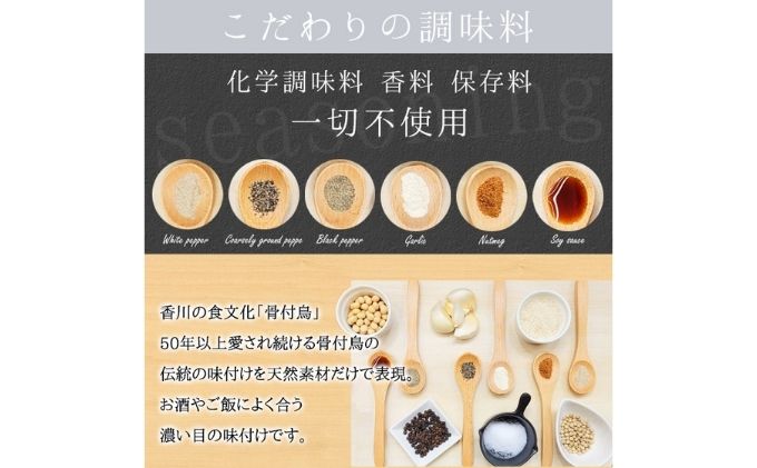 骨なし鳥！？ひとくち親鳥8パック《鳥屋玄奥》骨付鳥 鶏肉 焼鳥