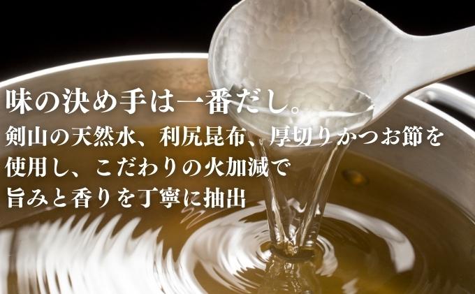 うどん県のおでん 6人前　鍋 レトルト