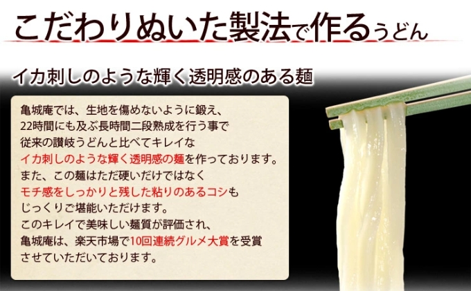 亀城庵 徳膳讃岐うどん500g×10袋 さぬきうどん 家庭用 ざる ぶっかけ 釜揚げ 釜玉 麺