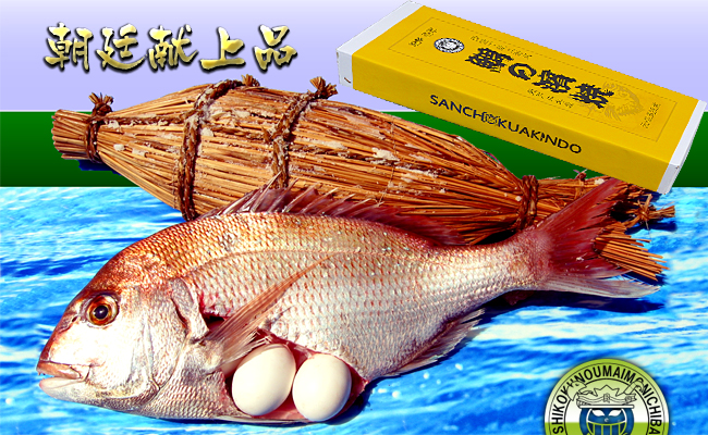 瀬戸内海産 キングサイズの天然鯛の浜焼き10人前以上～