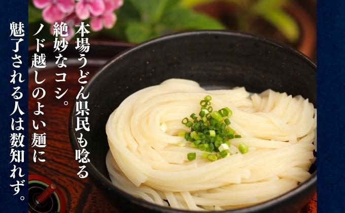 二段熟成半生さぬきうどん9人前 だし付き（鎌田油）