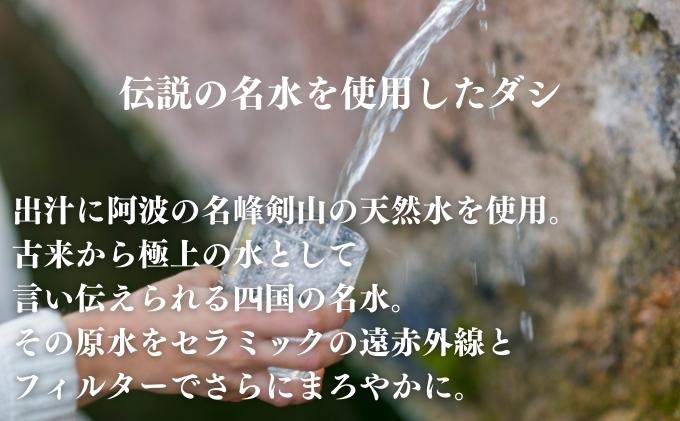 うどん県のおでん 6人前　鍋 レトルト