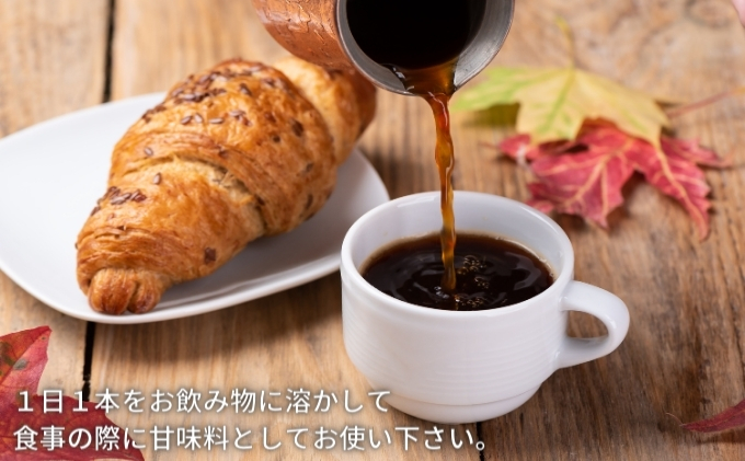 【ゼロカロリー甘味料】アストレアW