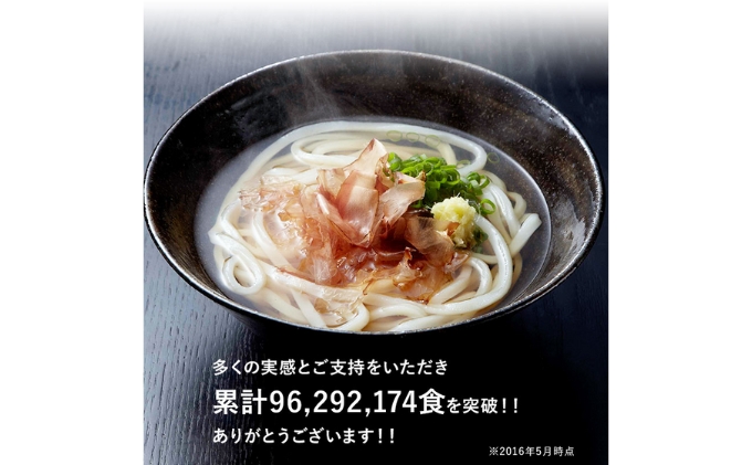 亀城庵 半生讃岐うどん並切麺120g×10袋(10食入・つゆ付セット)さぬきうどん 家庭用 ざる ぶっかけ 釜揚げ 釜玉 麺