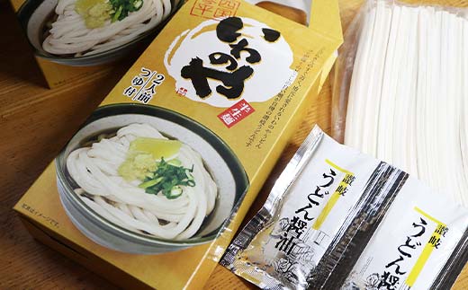 半生うどん（つゆ付き）5箱 うどん 麺 麺類 加工品 食品 F5J-438