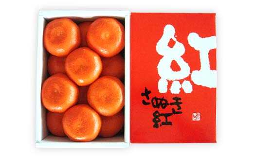 【先行予約2026年6月～2026年7月頃お届け】ハウス小原紅早生みかん 化粧箱 (約1kg) みかん 柑橘 果物 フルーツ くだもの ハウス栽培 名産 国産 デザート ご当地 食品 四国 F5J-662