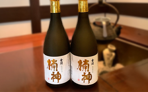 【香川県多度津町・琴平町共通返礼品】金陵楠神 特別純米酒 720ml×2本セット 純米酒 日本酒 酒 アルコール アルコール飲料 香川 琴平 F5J-948