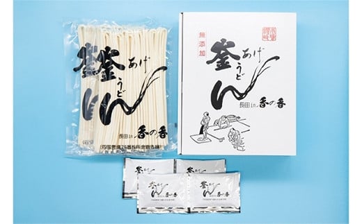 ＜瀬戸内中讃定住自立圏＞うどんの名店食べ比べセット ご当地 半生 純生 うどん 麺 讃岐うどん さぬきうどん 本場 名店 食べ比べ セット 詰合せ めんつゆ つゆ 食品 名産 四国 F5J-778