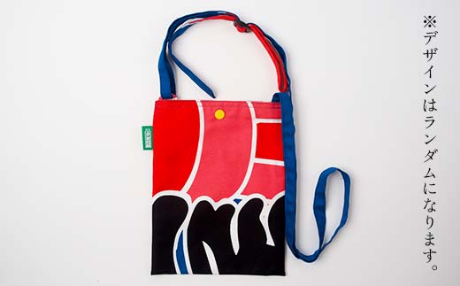 KONBAG ショルダーポーチ バッグ かばん 鞄 カバン 讃岐のり染 歌舞伎 かぶき カブキ 金毘羅大芝居 幟 のぼり 香川 琴平 F5J-807