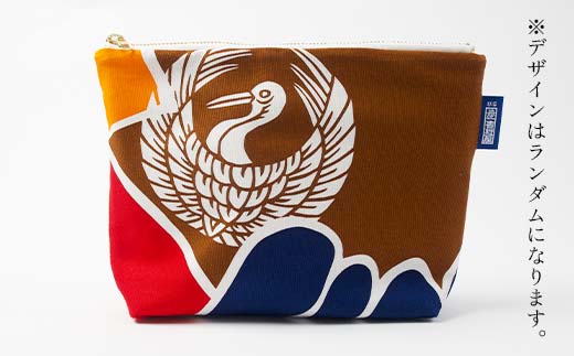 KONBAG ポーチ 小物入れ 小物 プレゼント 和風 讃岐のり染 歌舞伎 かぶき カブキ 金毘羅大芝居 幟 のぼり 香川 琴平 F5J-915