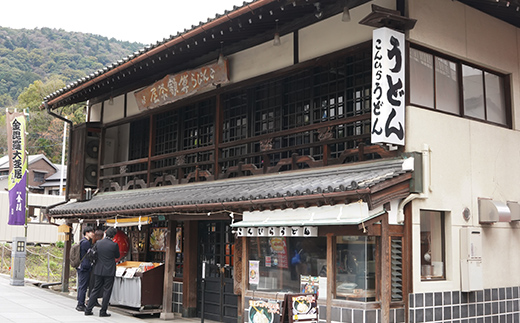 本場讃岐手打ち式！ 生うどん こんぴらうどん ご自宅用セット18人前 つゆ2種類付き かけつゆ だし醤油 本場 麺 手打ち 生麺 うどんつゆ 食品 名産品 ギフト 贈り物 四国 F5J-936